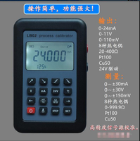 超值特賣價✅4-20mA信號發生器 0-10VmV熱電偶電壓信號源校準儀