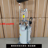 {台灣公司 可開發票}抽接油機廢機油收集器接油盆抽油泵汽保工具機油桶油盆專用氣動