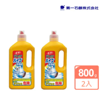 【第一石鹼】強效水管疏通劑800g X2瓶(日本製)