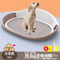 狗狗用品防踩屎便尿盆大號寵物狗尿墊狗廁所小型犬大型犬不濕腳