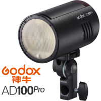 GODOX 神牛 AD100 Pro 100W TTL 鋰電池一體式外拍閃光燈 (公司貨) 外拍燈 / 補光燈 / 口袋燈