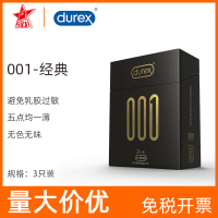[ Fast Shipping ][001 Ultra-Thin ] Durex 001 Ultra-Thin Condom 3 Men's Sexy Condom Set