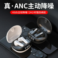 工廠新款D81無線藍牙耳機ANC主動降噪運動高品質跨境直供tws耳機