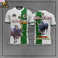 Auction Item: Cow Pattern Short Sleeve Sweatshirt, Unisex, Made from Premium Quality Microfiber 2025