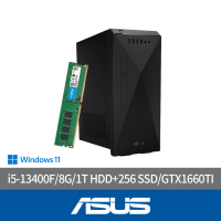 【ASUS 華碩】+16G記憶體組★i5 GTX1660TI十核電腦(H-S501ME/i5-13400F/8G/1T HDD+256G SSD/GTX1660TI/W11)