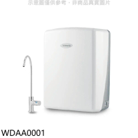 維他惠Vitaway【WDAA0001】活水機生飲機(加贈1-4道濾心)淨水器(全省安裝)(商品卡3300元)