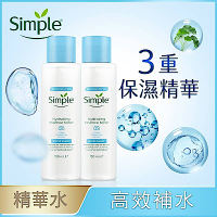 Simple 清妍 極致補水 3重保濕精華水 150ml_2入組