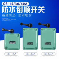 Công tắc đảo ngược chống nước QS 15 30 60 Ba pha cho động cơ Công tắc tiến lùi 380V
