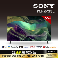 [Sony 索尼] BRAVIA_55_ 4K HDR Full Array LED Google TV顯示器 KM-55X85L