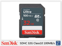 【免運費，送記憶卡收納盒】Sandisk Ultra 32GB/32G SDHC Class10 記憶卡(SDSDUNR-032G-GN3IN，公司貨)SDXC SD【跨店APP下單最高20%點數回饋】