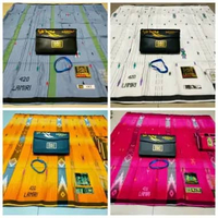 Sarung Lamiri 420 SKT Full Mesres