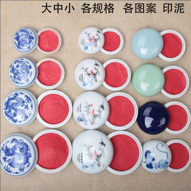 印泥 八色 八寶印泥的價格推薦- 2024年8月| 比價比