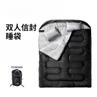 雙人睡袋戶外野營0度加厚保暖防水防寒信封式可拆分兩用成人