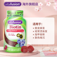 Vitafusion美国biotin生物素软糖防脱护发护甲100粒