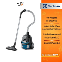 ELECTROLUX เครื่องดูดฝุ่นแบบกล่อง ขนาด 1 ลิตร กำลังไฟ 1 600,วัตต์ รุ่น Z1230CB