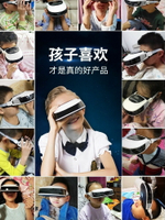 秘?梵視明護眼儀兒童中小學生眼睛眼部按摩儀眼保儀神器潤眼儀器