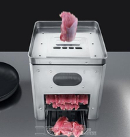 自動切肉機領匯切肉機電動商用不銹鋼切片切絲機全自動絞肉丁切肉片機切菜機DF