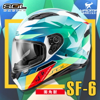 加贈好禮 SOL安全帽 SF-6 獨角獸 白綠 內墨鏡 內鏡 雙D扣 內襯可拆 LED燈 SF6 全罩式 耀瑪騎士
