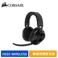 CORSAIR 海盜船 HS55 WIRELESS 無線電競耳機麥克風 (碳黑)