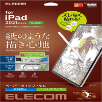 ELECOM  12.9吋iPadPro擬紙感保貼21-肯特易貼