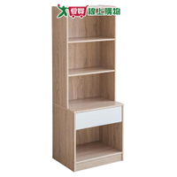 TZUMii 多層置物床頭櫃MO-DR1(47x35x127.7cm)置物櫃 收納櫃 書櫃 櫃子【愛買】