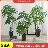 假花仿真發財樹裝飾植物室內假盆栽客廳花大型落地樹綠植塑料盆景