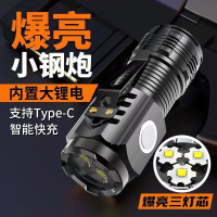 三眼怪獸強光手電筒便攜式usb可充電戶外家用爆亮迷你小鋼炮手電【尚宜家居】