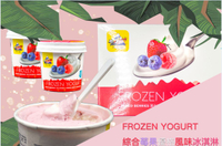POLAR - 綜合莓果優格口味冰淇淋 (75克\6入\盒)