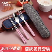 304不銹鋼叉勺筷套裝小麥秸稈便攜勺子叉子日式單人裝餐具收納盒