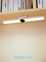 歐普大學生酷斃燈宿舍學習護眼臺燈usb充電寢室磁吸吸附式LED長條