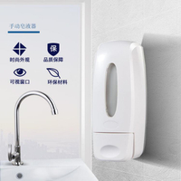 手動皂液器公共衛生間坐廁板消毒機皂液器免打孔壁掛式按壓給皂機