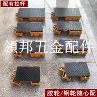 轉向搬運坦克車重型設備工具膠鋼輪萬向小坦克輪搬運車地坦克地牛[領邦五金配件]