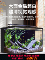 【台灣公司 可打統編】超白背濾魚缸小型客廳生態養魚桌面缸免換水懶人造景自循環水草缸