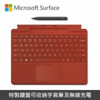Microsoft Surface Pro 8/9/X 鍵盤手寫筆組◆繁體中文◆緋紅