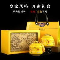 茶葉包裝盒空禮盒紅茶金駿眉茶葉罐黃金芽禮盒空盒陶瓷罐