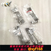 {保固一年 可打統編}TWH DIO18 28 ZX34 35期 中缸柱螺絲 改70改90 110 120 150 130mm