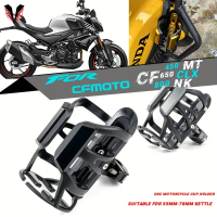 Suitable for CFMOTO CF 250 650NK 400NK 300NK 400GT 650MT MT800 250SR CLX700 450SS 800MT MT800 650MT 