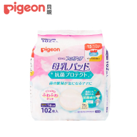 【Pigeon 貝親】抗菌乳墊102片