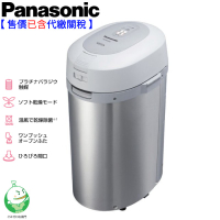 【現貨特價】Panasonic MS-N53XD 溫風式廚餘處理機 廚餘機 含稅空運直送 日本 國際