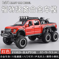 -Benz lớn G63 Lớn G Mô hình xe ô tô địa hình sáu bánh mô phỏng đồ chơi hợp kim xe bán tải quà tặng c