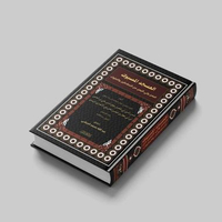 KITAB AL-'ASJAD AL-MASBUK FI MAN WA LIYA AL-YAMAN MINAS SALATINI WAL-MULUKI/KITAB AL 'ASJADUL/كتاب ا