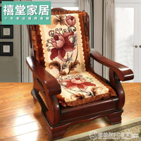 沙發靠椅墊連體坐墊靠墊背一體冬季實木春秋防滑老式木座套裝布藝
