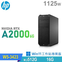 (商用)HP Z6 G5 Tower 工作站(W5-3423/16G/512G SSD/RTXA2000-6G/1125W/W11P)