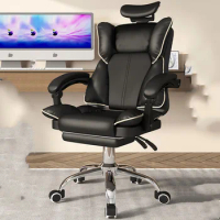 Armrest Black Office Chair Computer Living Room Gaming Office Chair Reception Luxury Design Cadeira Ergonomica Rome Furniture
