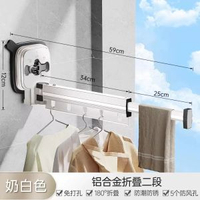 啜盤摺疊晾衣架陽臺隱形伸縮晾衣杆室內家用掛衣架飄窗曬衣架