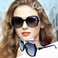 MEGASOL UV400防眩偏光太陽眼鏡時尚女仕大框矩方框墨鏡(大框時尚豹高貴魚子醬黑水鑽鏡架1957-5色選)