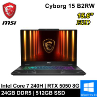 MSI微星 Cyborg 15 B2RWEKG-028TW-SP1 15.6吋 黑(Core 7 240H/24G/512G SSD/RTX5050 8G/W11)特仕版