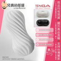★送300ml潤滑液★日本 TENGA MOOVA 噴射渦輪真空旋轉螺旋形狀重複使用自慰器 立體旋轉軟殼杯 Silky White／絲綢白 MOV-001 FLEXIBLE SPINNING HOLE