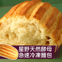 裕毛屋自製【牛奶麵包】(大顆185g) (奶素) 牛乳麵包 | 白麵包