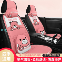 【汽車坐墊 座套】七件套汽車坐墊半包女款小蠻腰卡通座墊透氣車墊男四季通用座椅墊